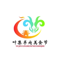 美食节