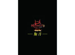 12.2日-期许-白边-01
