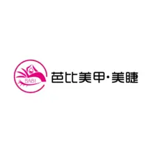 眼睫毛