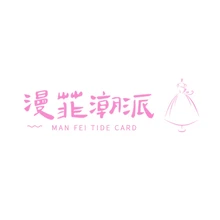 浪漫派
