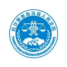 神域