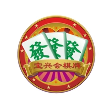 发光