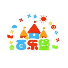 家堡
