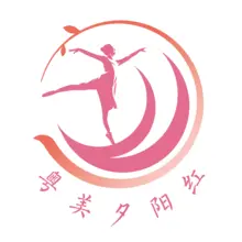 夕阳红