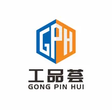 工业
