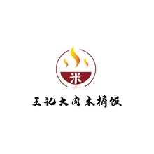 大肉