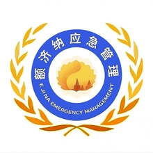 额济纳