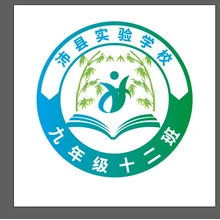 沛县