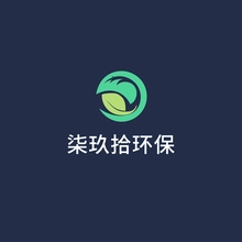 环保节能