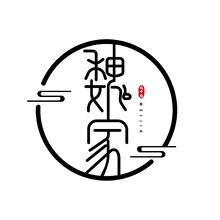 风干