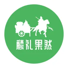 准点