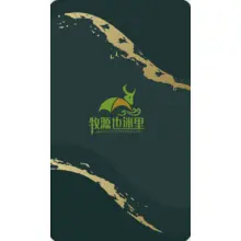 名片