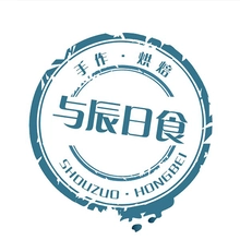 日食