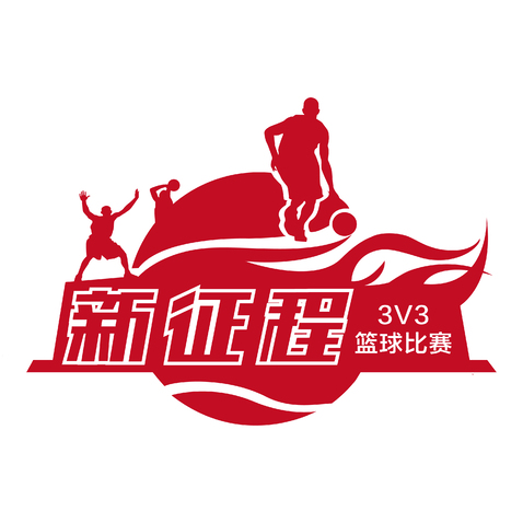 新征程logo设计