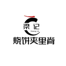 吕梁