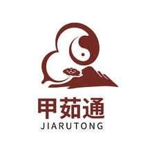 中药
