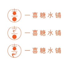 喜字