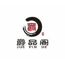 品爵