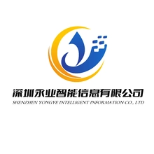 永远