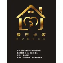 成家