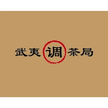 一下