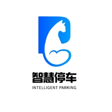 停车