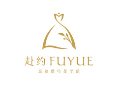 赴约