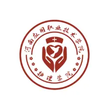 护理