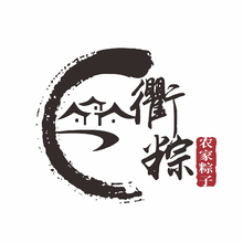 粽子