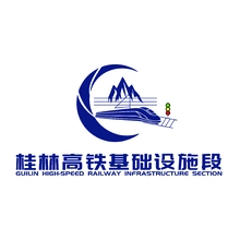 华铁