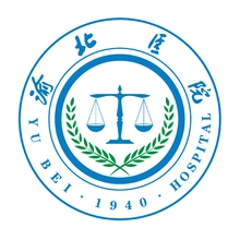渝中区