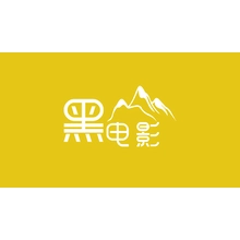黑山