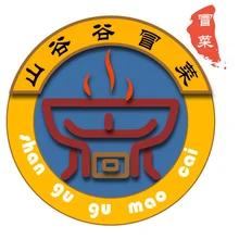山谷