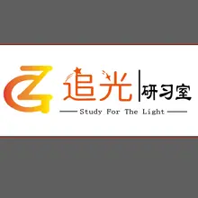 不一样