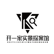 探案