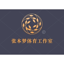 张本