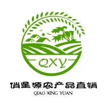 星源