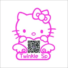 twinkle