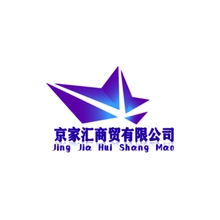 汇点