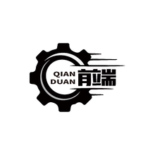 前端