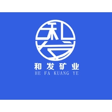 宜春市创佳矿业发货单