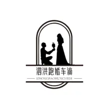 婚礼摄影