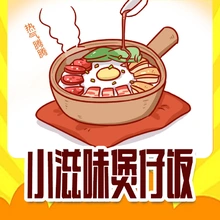 汤锅