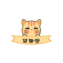 呆呆