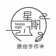 作出