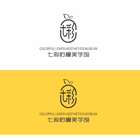 七彩柠檬美学馆logo设计