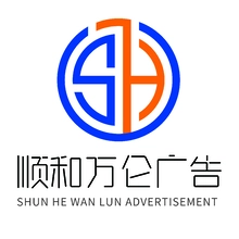 顺和
