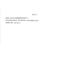 内在
