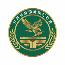 军旅