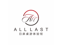 All last